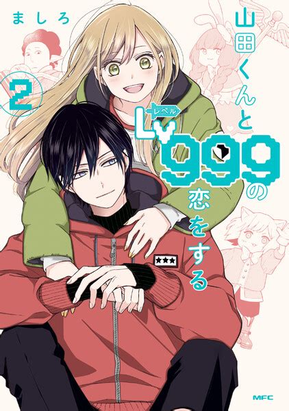 無料まんが・試し読みが豊富！電子書籍をお得に買うならebookj…